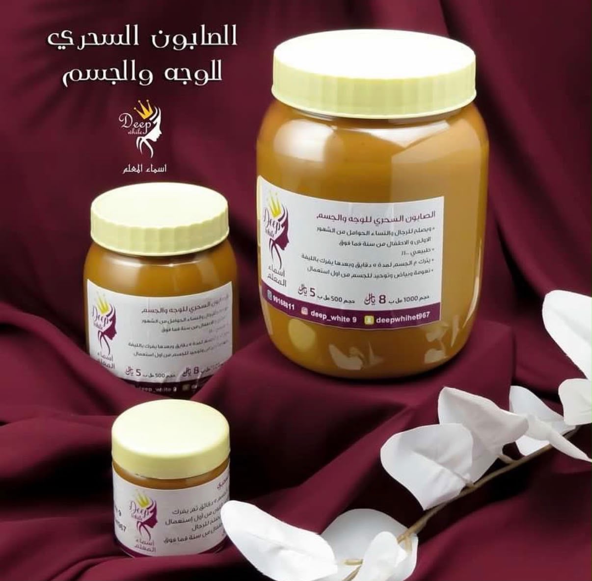 Magic Soap for Face & Body
